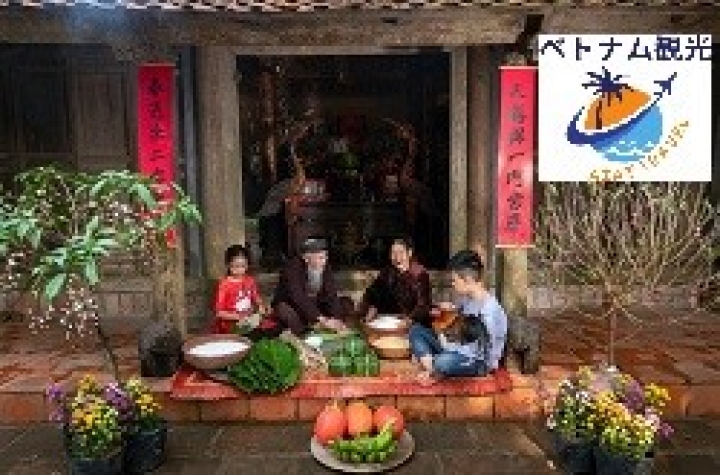 ベトナムのテト「お正月」・ベトナム文化やベトナム観光・2024年のお正月紹介